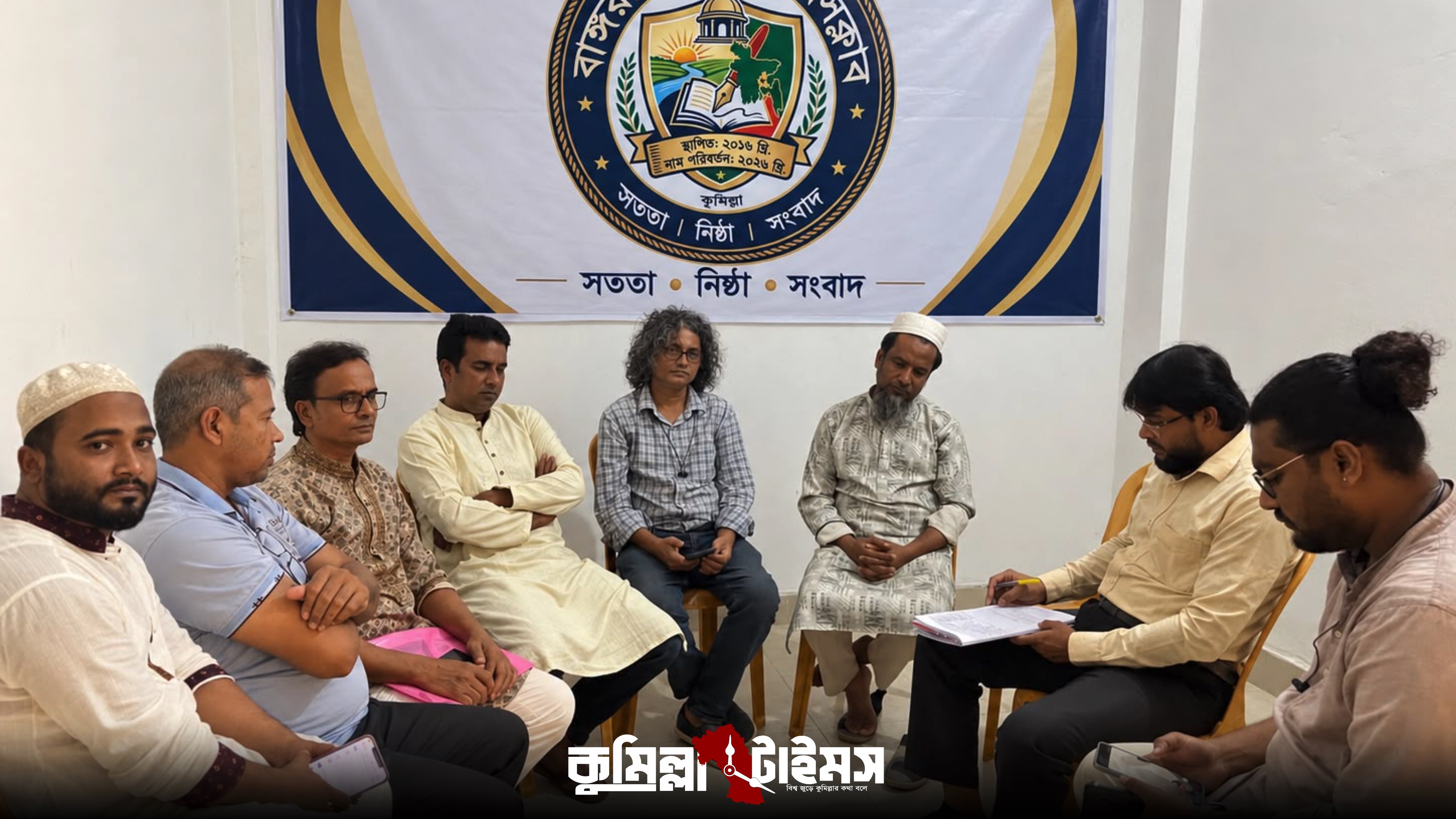 বাঙ্গরা উপজেলা প্রেসক্লাবের মতবিনিময় সভা অনুষ্ঠিত