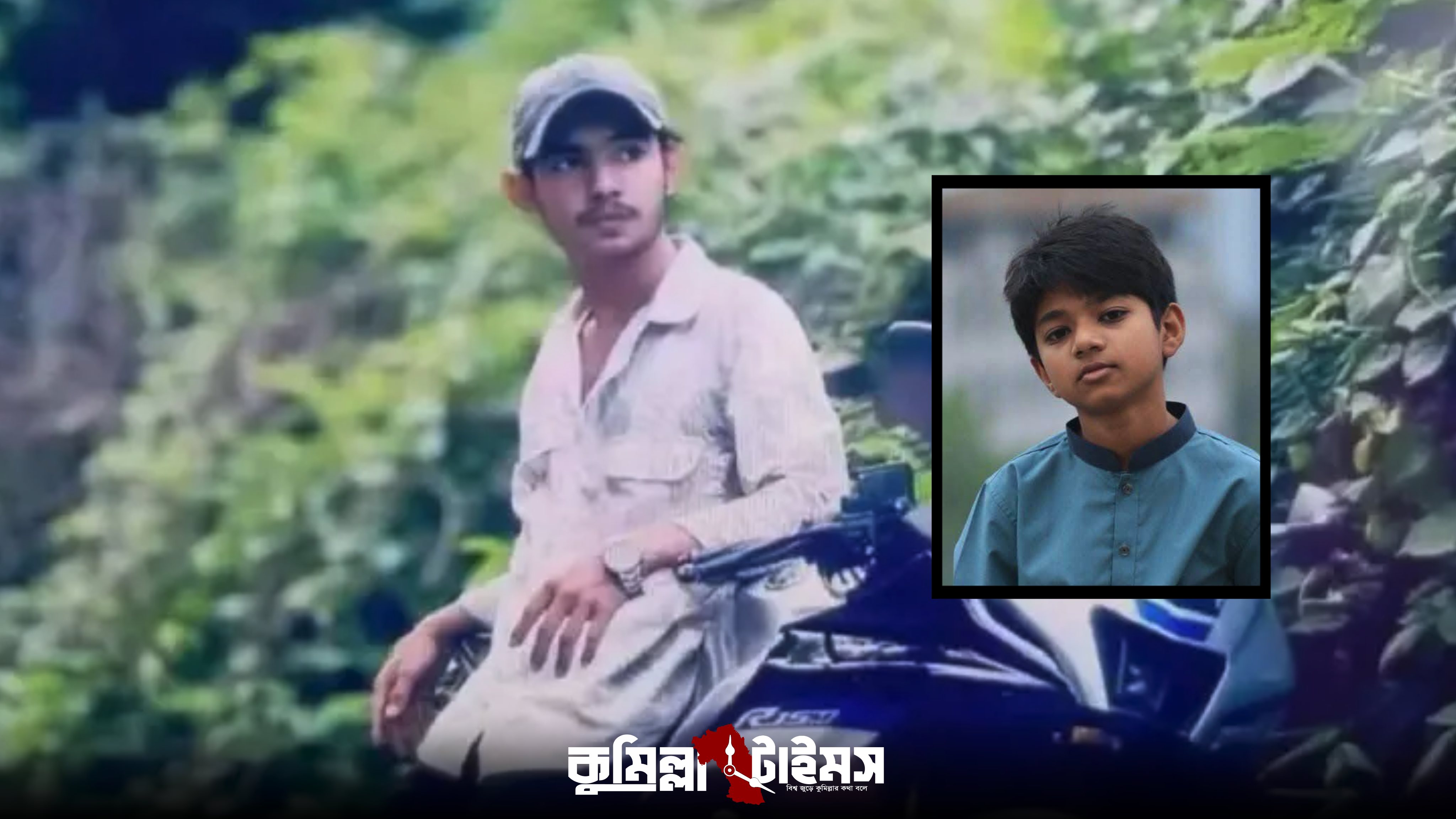 কুবি শিক্ষিকার ছেলের মরদেহ উদ্ধারের ঘটনায় সন্দেহভাজন তরুণ আটক