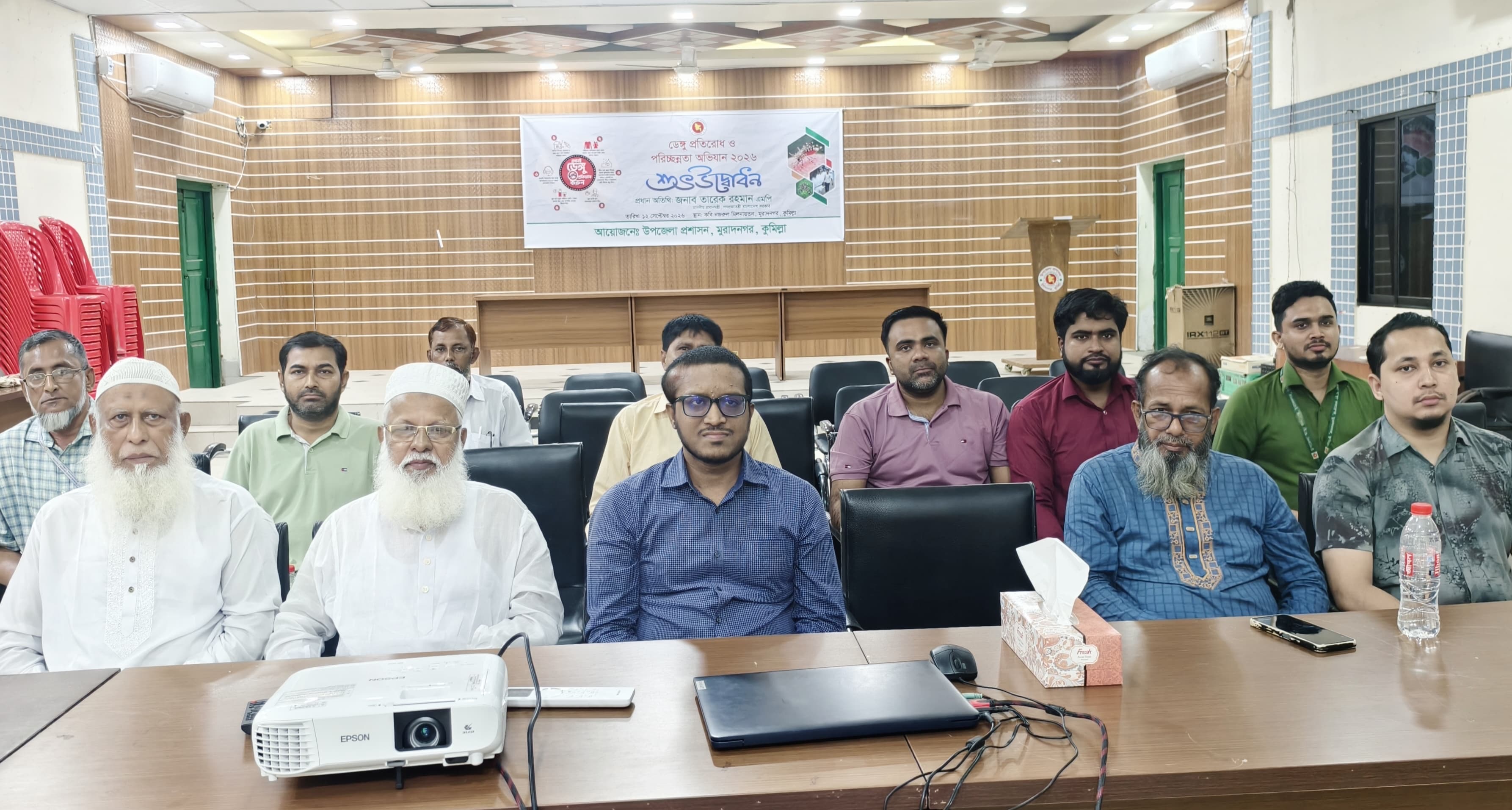 মুরাদনগরে ডেঙ্গু প্রতিরোধ ও পরিচ্ছন্নতা অভিযান উদ্বোধন