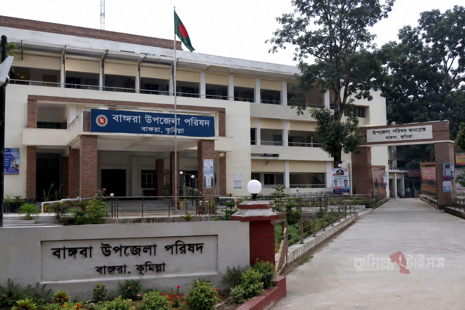 ‘খামারগ্রাম’ নয়, বাঙ্গরা মৌজাতেই সদর দপ্তরের দাবি
