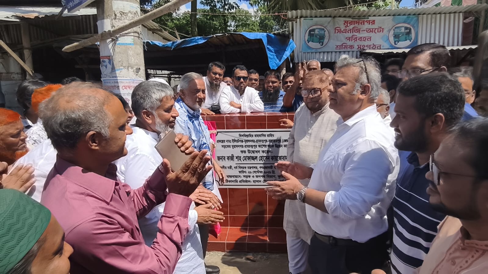 ৫২ কোটি টাকা ব্যয়ে মুরাদনগর-রামচন্দ্রপুর সড়কের উন্নয়ন কাজের উদ্বোধন