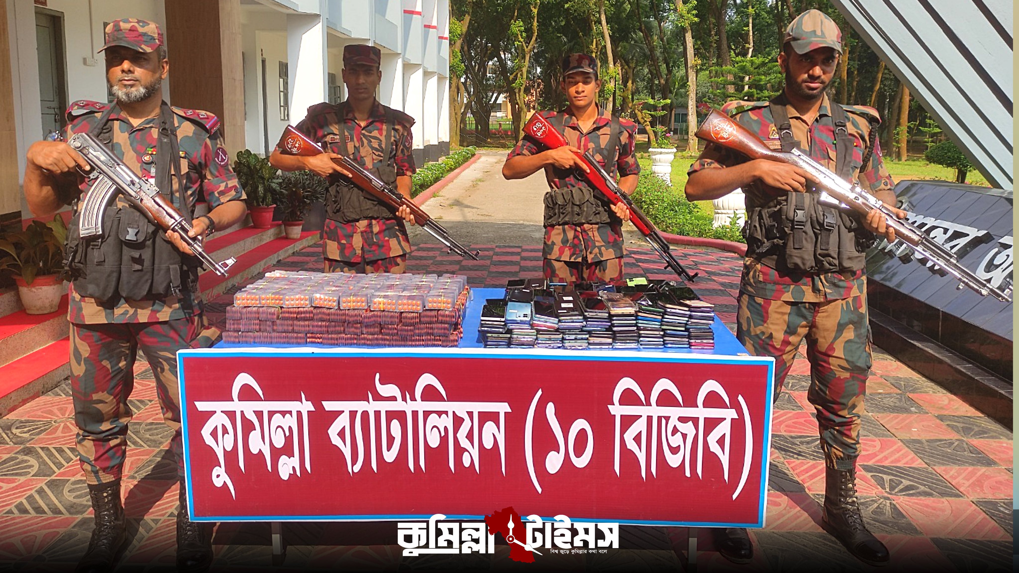 কুমিল্লায় কোটি টাকার ভারতীয় পুরাতন মোবাইল ফোন ও ট্যাবলেট জব্দ