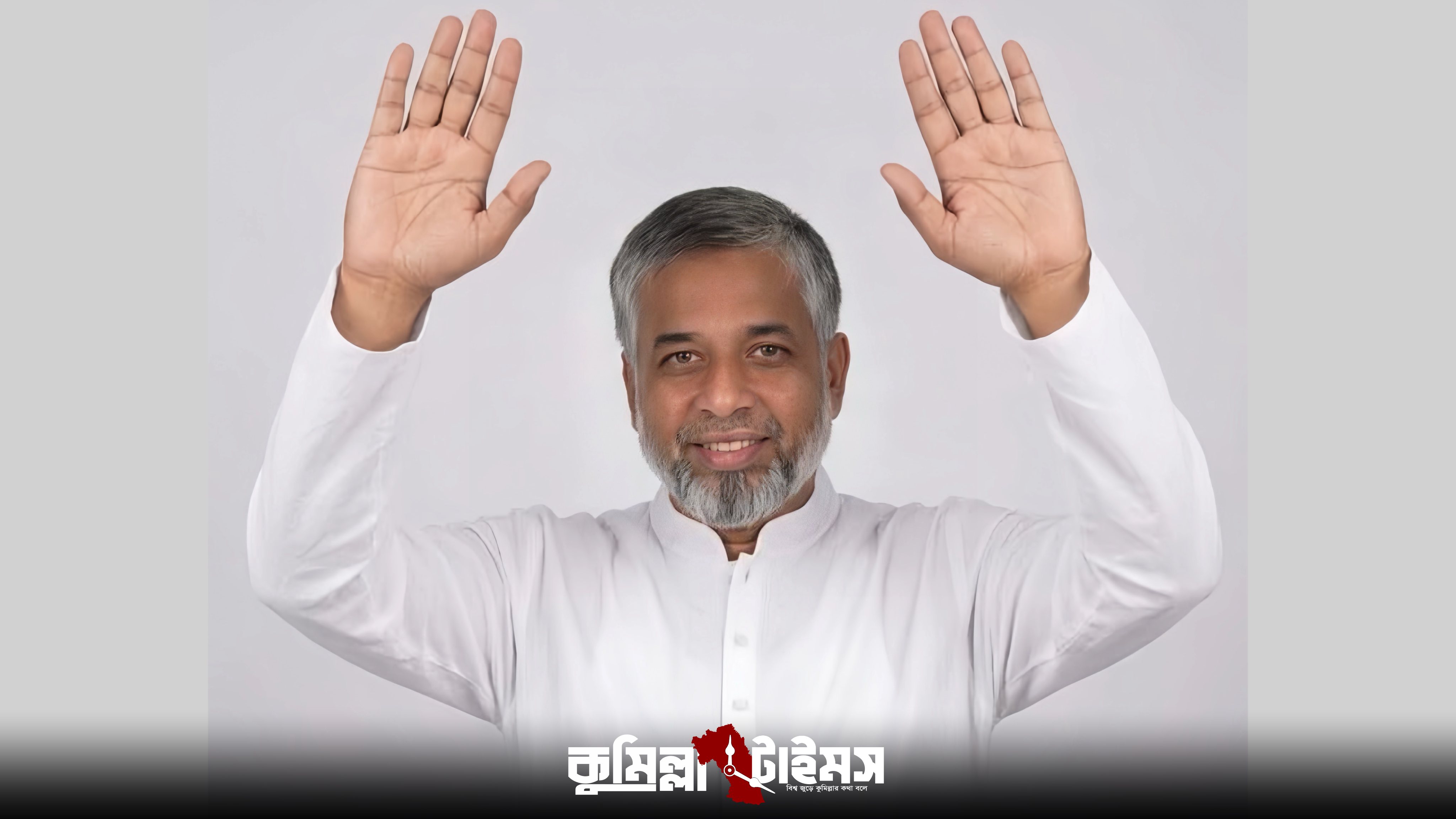 মুরাদনগর উপজেলা চেয়ারম্যান হিসেবে সৈয়দ শরীফ আহমেদকে দেখতে চান এলাকাবাসী