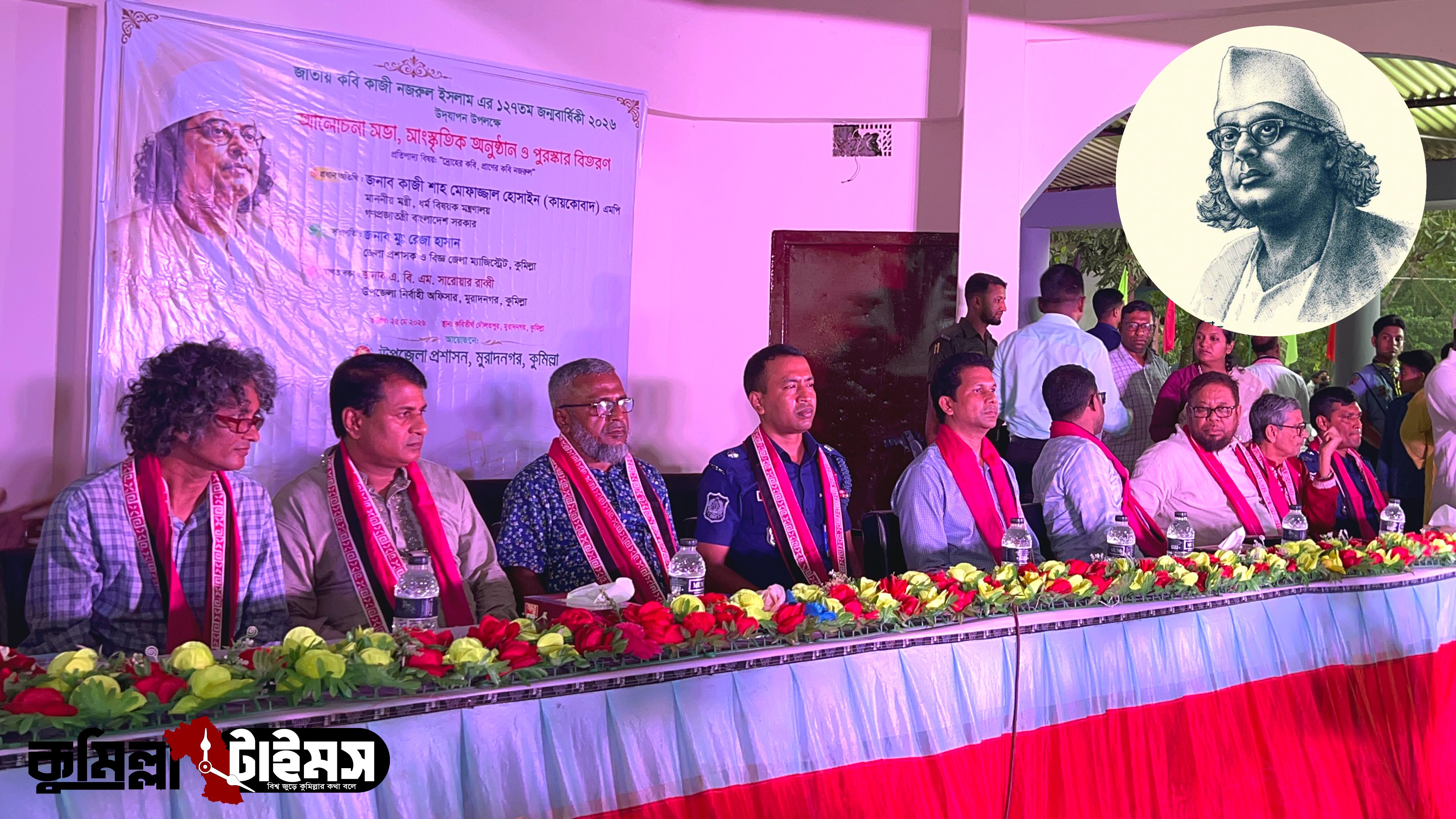 কবি তীর্থ দৌলতপুরে উৎসাহ উদ্দীপনায় ১২৭ তম নজরুল জন্মবার্ষিকী উদযাপিত