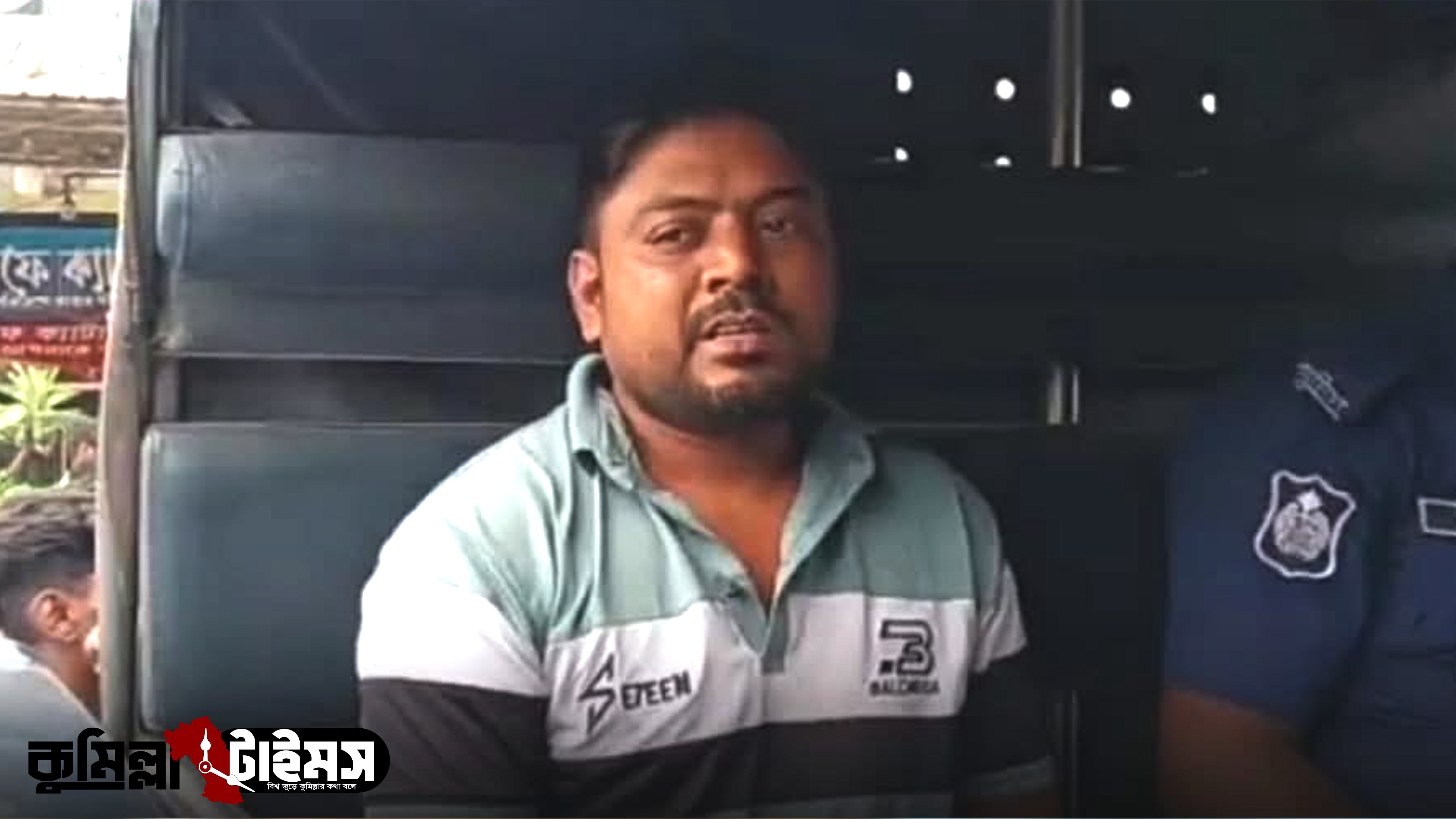 কুমিল্লায় ৬ষ্ঠ শ্রেণির তিন ছাত্রীকে ইভটিজিংয়ের দায়ে অটোচালকের কারাদণ্ড