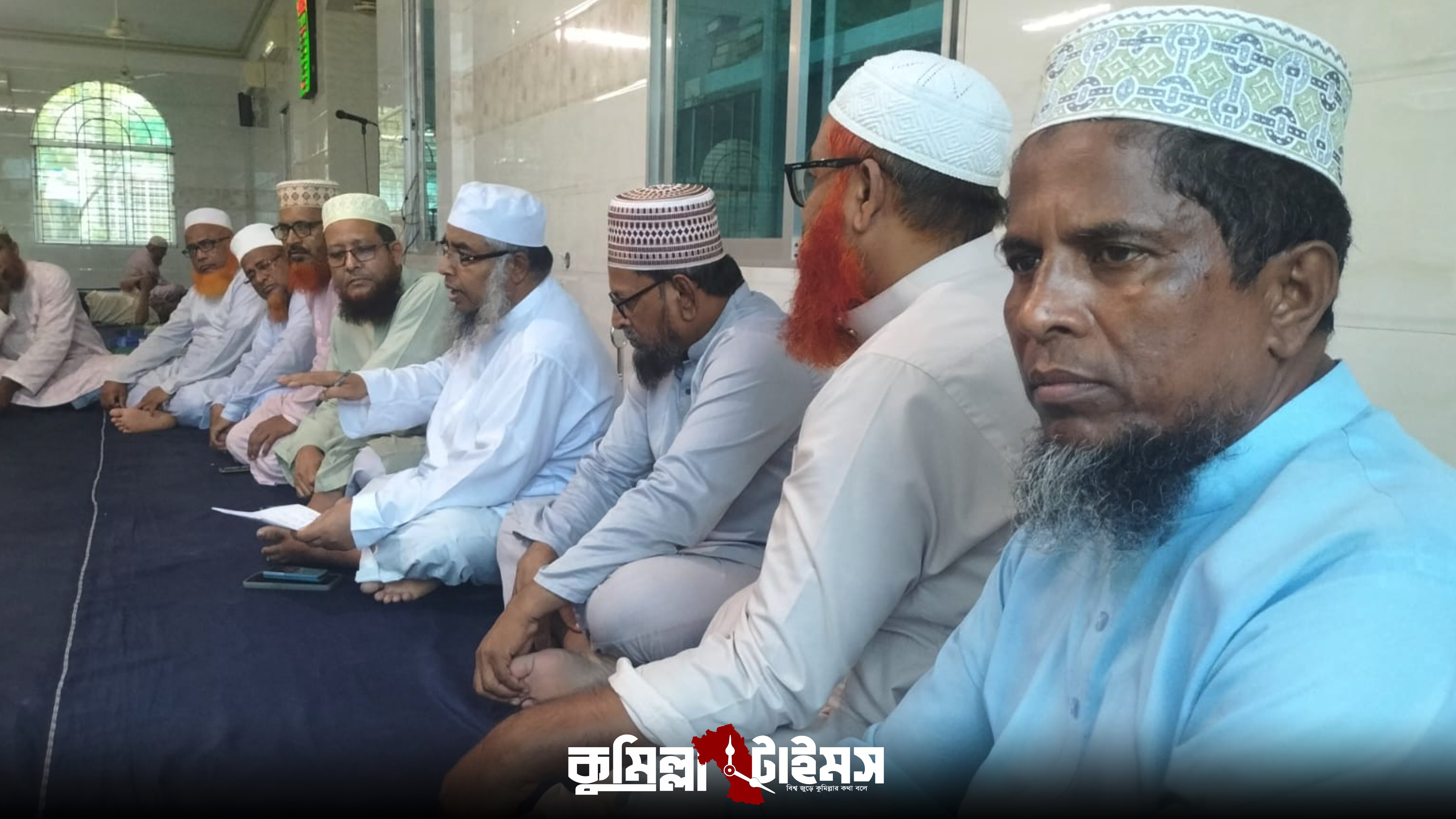 কুমিল্লায় মাদ্রাসা শিক্ষা কর্মচারী ফোরামের প্রস্তুতিমূলক সভা অনুষ্ঠিত