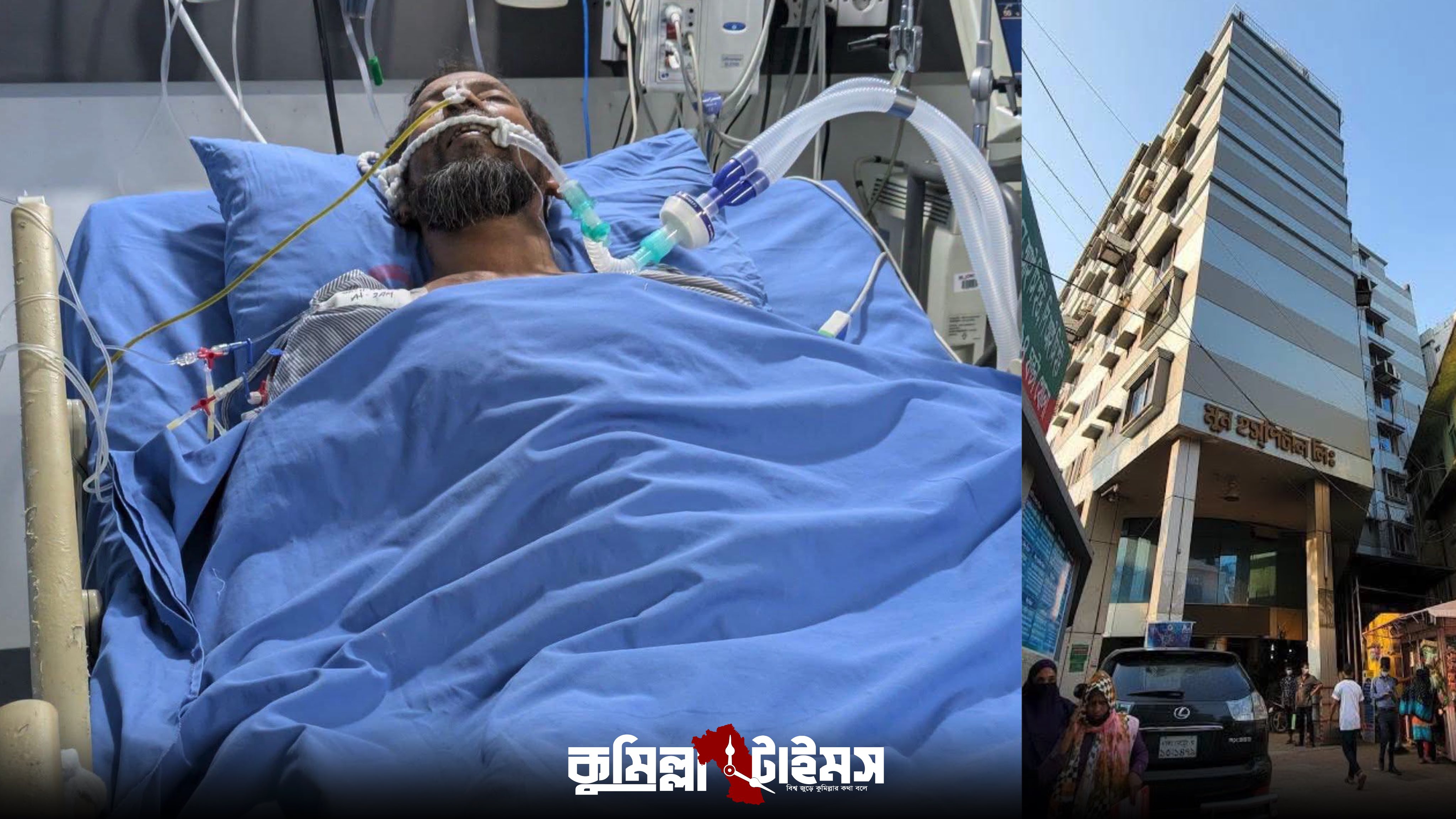 কুমিল্লায় পেট ব্যথার চিকিৎসায় দুই দফা অস্ত্রোপচার, রোগীর মৃত্যু