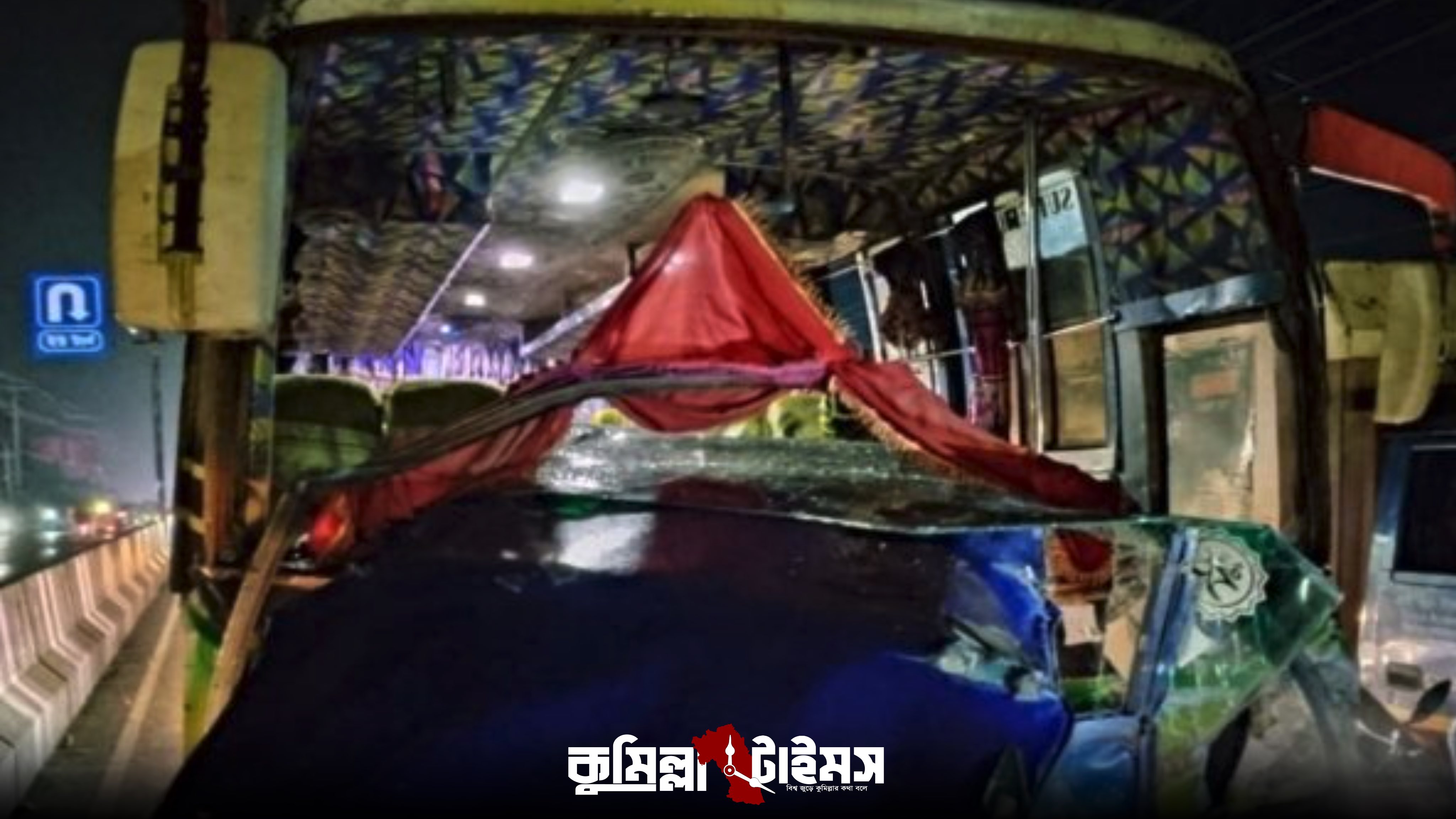 কুমিল্লায় বাস-অটোরিকশা সংঘর্ষ, নিহত ৩