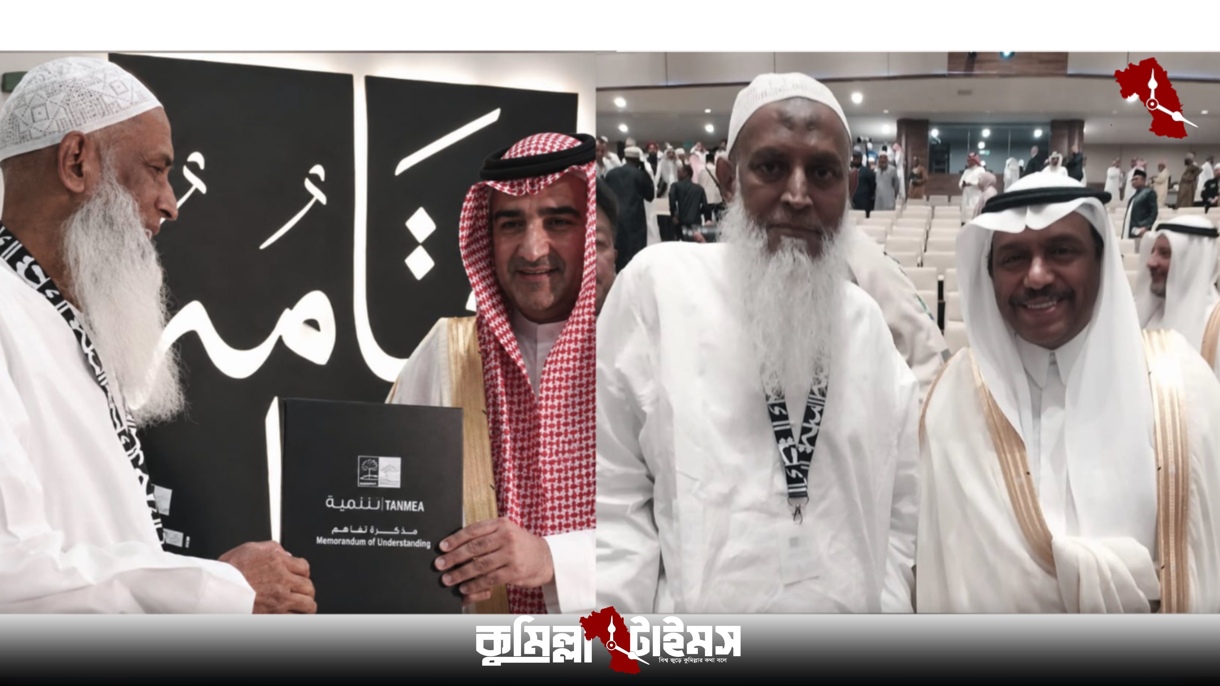 সফল হজ ব্যবস্থাপনার পর বাংলাদেশকে হজ ২০২৭ রোডম্যাপ হস্তান্তর করলো সৌদি আরব