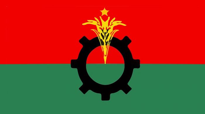 বিএনপি - BNP